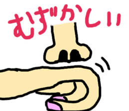 Little puns sticker #11446615