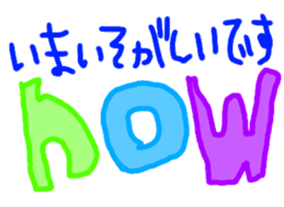 Little puns sticker #11446619