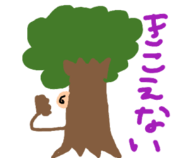 Little puns sticker #11446622