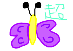 Little puns sticker #11446624