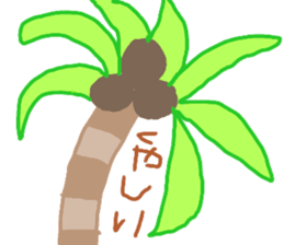 Little puns sticker #11446625