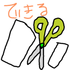 Little puns sticker #11446629