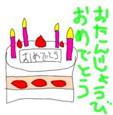 Little puns sticker #11446630