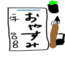 Little puns sticker #11446632