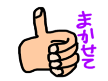 Little puns sticker #11446637