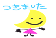 Little puns sticker #11446639