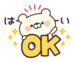 answer & reaction bear sticker #11446889