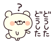 answer & reaction bear sticker #11446904