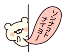 answer & reaction bear sticker #11446908