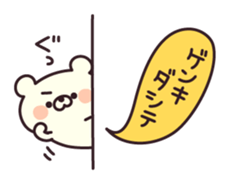 answer & reaction bear sticker #11446909