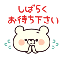 answer & reaction bear sticker #11446927