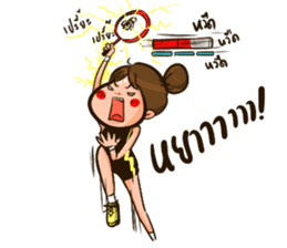 Sunny & The Gang (Badminton Collection!) sticker #11447153