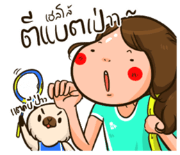 Sunny & The Gang (Badminton Collection!) sticker #11447168