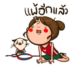 Sunny & The Gang (Badminton Collection!) sticker #11447178