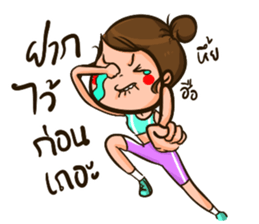 Sunny & The Gang (Badminton Collection!) sticker #11447180