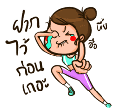 Sunny & The Gang (Badminton Collection!) sticker #11447180