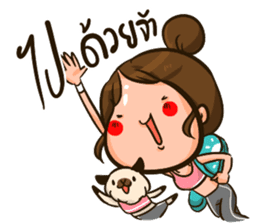 Sunny & The Gang (Badminton Collection!) sticker #11447184