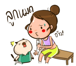 Sunny & The Gang (Badminton Collection!) sticker #11447186