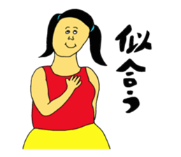 Girls of summer sticker #11447237