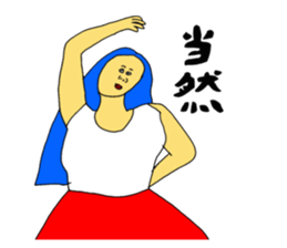 Girls of summer sticker #11447263