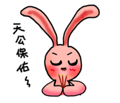 Pink Grumpy Rabbit-Engineer sticker #11447424
