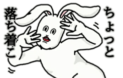 Very funny rabbit sticker #11447476