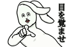 Very funny rabbit sticker #11447478