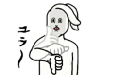 Very funny rabbit sticker #11447482