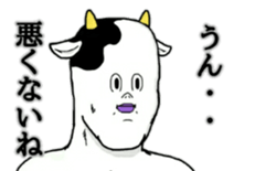 Very funny rabbit sticker #11447497