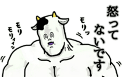 Very funny rabbit sticker #11447499