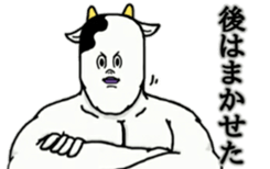 Very funny rabbit sticker #11447500