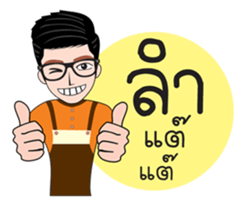 Do ji Kung sticker #11447633