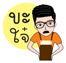 Do ji Kung sticker #11447634