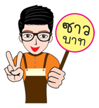 Do ji Kung sticker #11447635