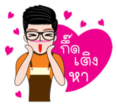 Do ji Kung sticker #11447638