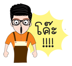 Do ji Kung sticker #11447639