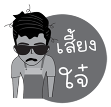 Do ji Kung sticker #11447641