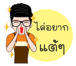 Do ji Kung sticker #11447643