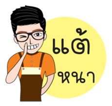 Do ji Kung sticker #11447645