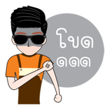 Do ji Kung sticker #11447646