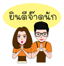 Do ji Kung sticker #11447648