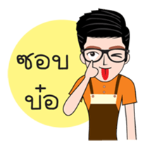 Do ji Kung sticker #11447649