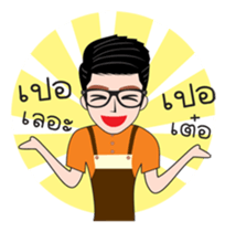 Do ji Kung sticker #11447651