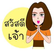 Do ji Kung sticker #11447652