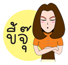 Do ji Kung sticker #11447655