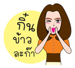 Do ji Kung sticker #11447662