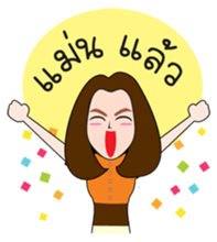 Do ji Kung sticker #11447666