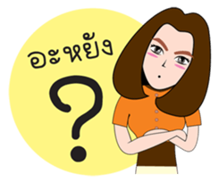 Do ji Kung sticker #11447667