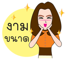 Do ji Kung sticker #11447668