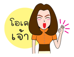 Do ji Kung sticker #11447669